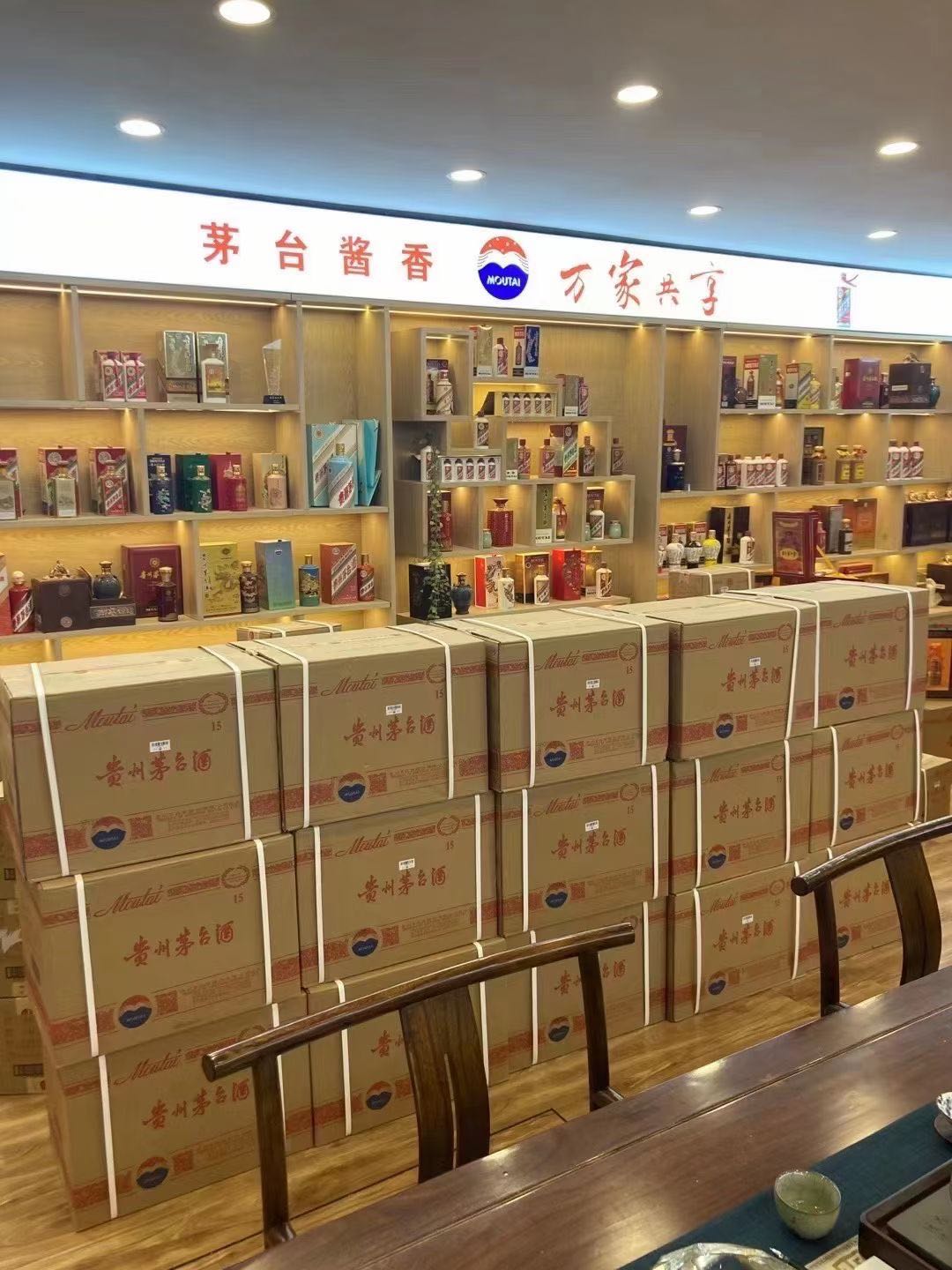 叶城临沂郯城15年茅台酒礼盒回收多少钱哪里回收(附近上门回收茅台酒）?