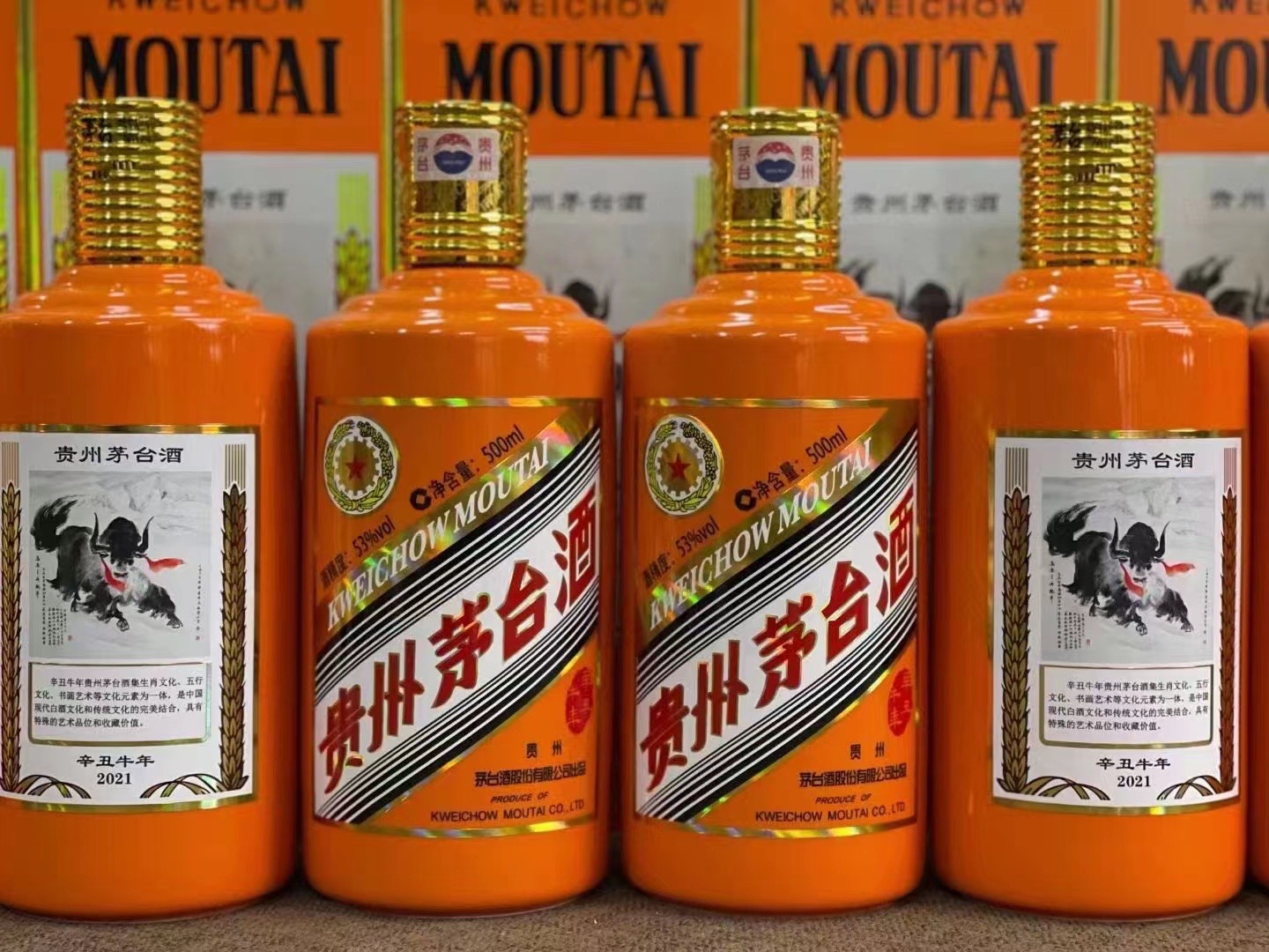 叶城德州齐河回收50年陈年茅台酒价格哪里回收(附近上门回收茅台酒）?